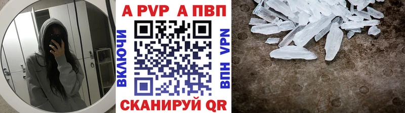 APVP СК  Прокопьевск 