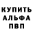 ГАШИШ Изолятор Vladimir Kalinin