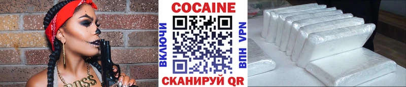COCAIN VHQ Прокопьевск