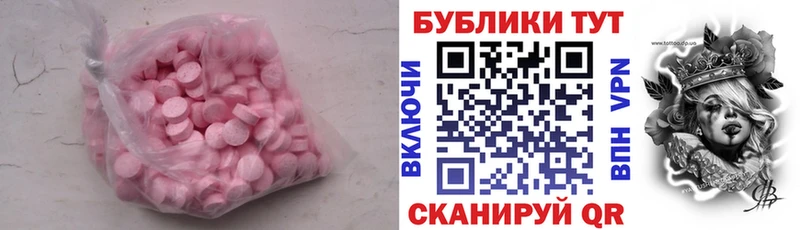 Экстази бентли  Прокопьевск 