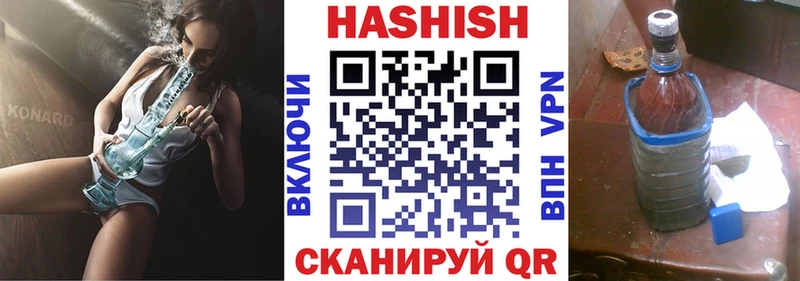 мориарти официальный сайт  Прокопьевск  ГАШИШ VHQ  купить  