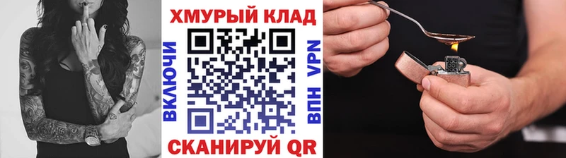ГЕРОИН VHQ  купить  сайты  Прокопьевск 