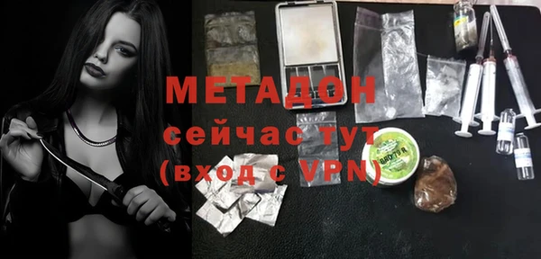 МДМА Абаза