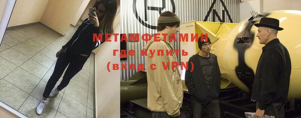 экстази Абдулино