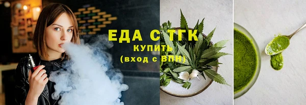 кокаин Абинск
