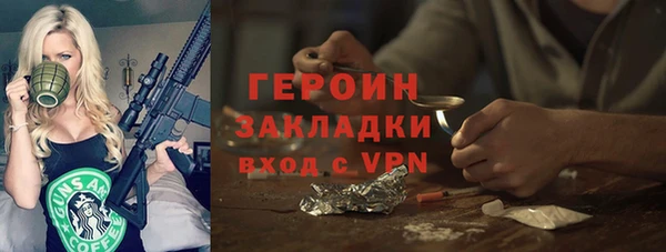 экстази Абдулино