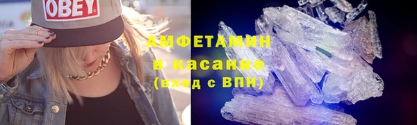 экстази Абдулино