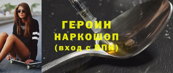 кокаин Абинск