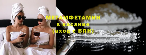 МДМА Абаза