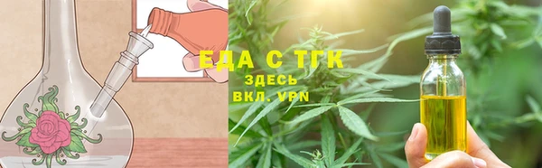 МДМА Абаза