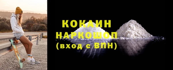МДМА Абаза