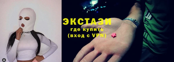 кокаин Абинск