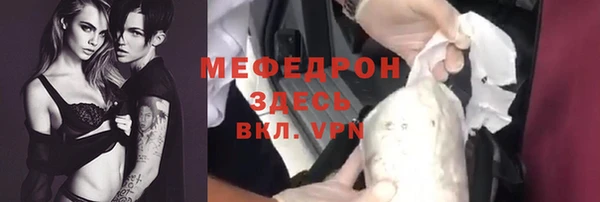 МДМА Абаза