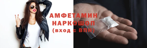 экстази Абдулино