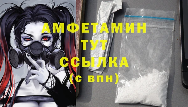 экстази Абдулино