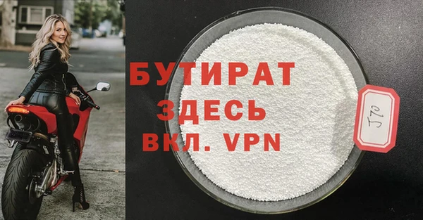 экстази Абдулино