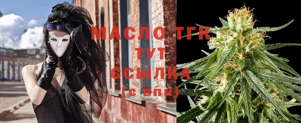 экстази Абдулино