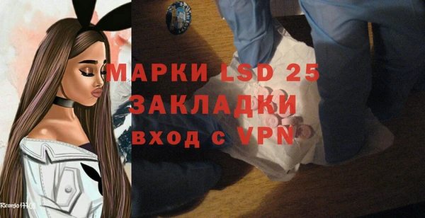 экстази Абдулино