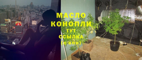 МДМА Абаза