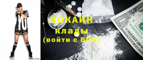 экстази Абдулино