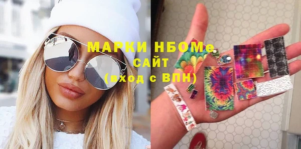 экстази Абдулино