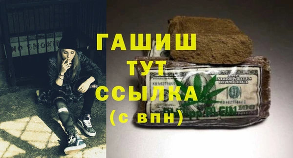 кокаин Абинск