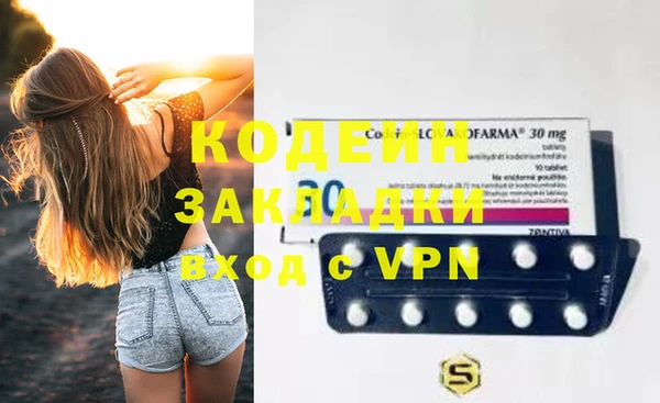 экстази Абдулино