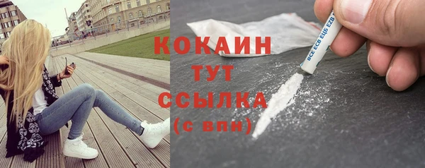 кокаин Абинск