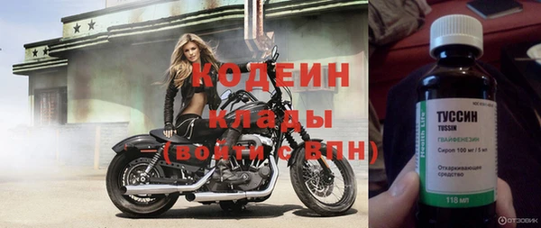 кокаин Абинск