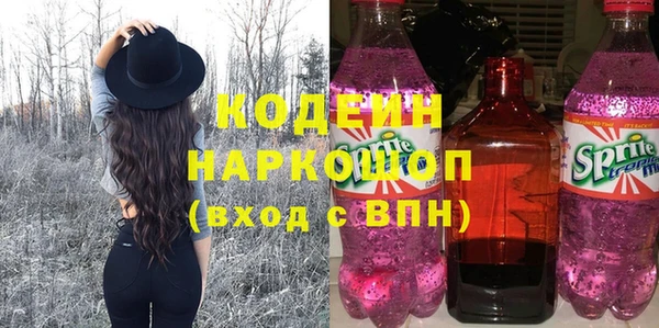 экстази Абдулино