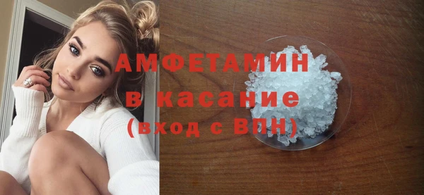 экстази Абдулино