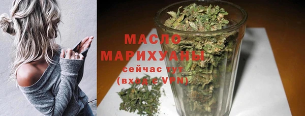 МДМА Абаза