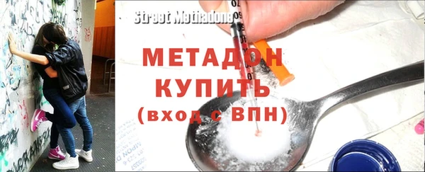 экстази Абдулино