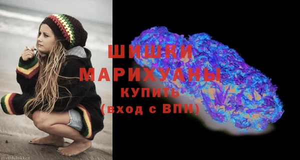 МДМА Абаза