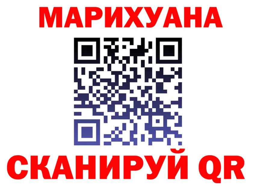 Canna-Cookies конопля как зайти darknet blacksprut Прокопьевск