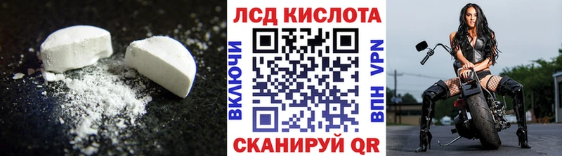 LSD-25 экстази кислота  Прокопьевск 