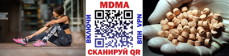 MDMA кристаллы  Прокопьевск 