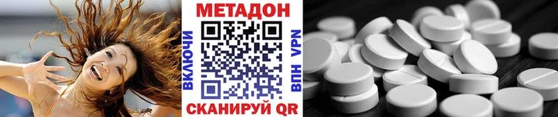 МЕГА зеркало  Прокопьевск  Метадон кристалл  продажа наркотиков 