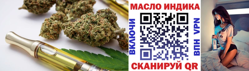 ТГК жижа  сколько стоит  Прокопьевск 